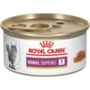 Royal canin renal support-ameanimal1